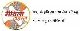 Maithili Times